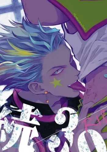 Zoku 30â€“ Hunter Ã— Hunter dj manga cover