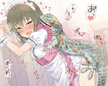 [ねくおねねこ] 昴ちゃん！ manga cover