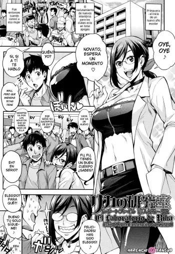 [Takurou] Rika no Kenkyuushitsu: Report File Choujin ni naru~X (Rica no Kenkyuushitsu ~Chiteki na Rikeijo no Seitai~ Ch. 1) [Spanish] [Harenchi no Fansub] manga cover