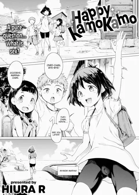 Happy Kamokamo manga cover