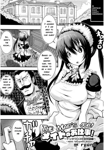 Maid no Oshigoto| Maid's job manga cover