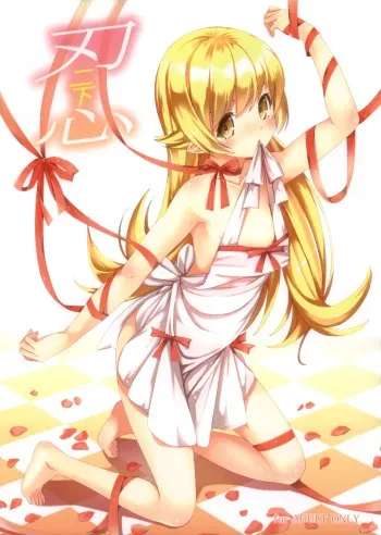 (COMIC1☆6) [AGOITEI, Uousaohkoku, TACO (Sankuro, Uousaoh, Sw)] Ha ni Shitakokoro (Bakemonogatari) manga cover