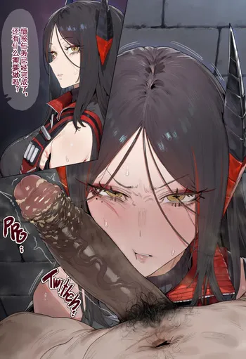 [Pixiv] jwerb2 (89449013) 伊内丝 [AI Generated] manga cover