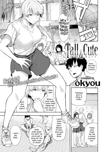 Tall & Cute manga cover