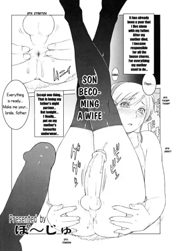[Po-Ju] Musukozuma | Son Becoming a Wife (Shounen Shikou Josou Fantasy) [English] manga cover