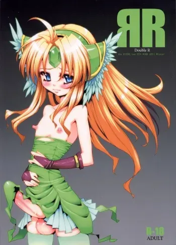 Ð¯R manga cover