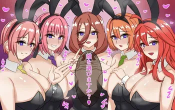 [テフル] 五等分のバニー💕 manga cover