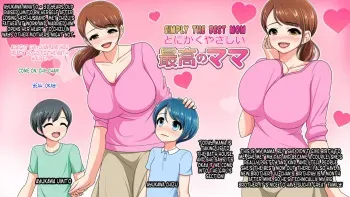 [Komekouji] Tonikaku Yasashii Saikou no Mama | Simply the Best Mom (English) manga cover