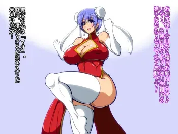 [Sennen Comodo] Oshishousama no Chikara o Drain suru Onna Butouka ~Oshishousama o Yuuwaku Shite Raku ni Tsuyoku Nacchaou~ manga cover