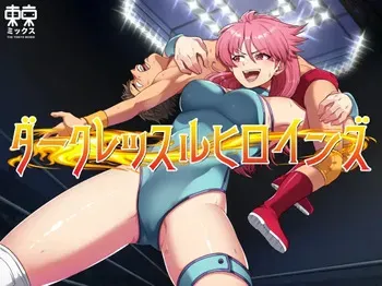 [TOKYO MIXED] Dāku Ressuru Hiroinzu ~Dāku Ressuru Hiroinzu~ Maiti Yukiko Hen ~Hatsubai Kaishi~ manga cover