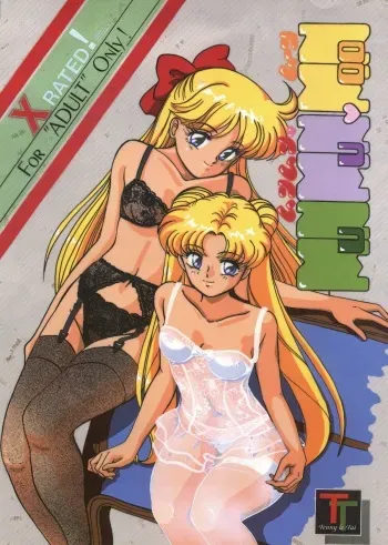 [TENNY-LE-TAI (R.Koga/Aru Koga)] Mun Mun Moon (Sailor Moon) manga cover