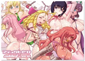 [zero:web] addict:zero (Zero no Tsukaima) manga cover