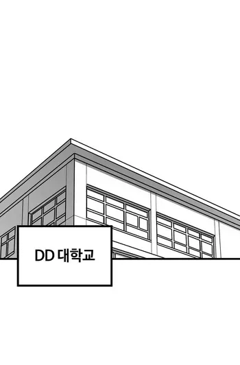 [Darong] classmate 1~7 [Korean] manga cover