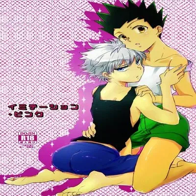 Imitation Pink [Yaoi] [Doujinshi] manga cover