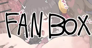 [Ryuto] ゆんゆん 差分4枚計8枚 manga cover