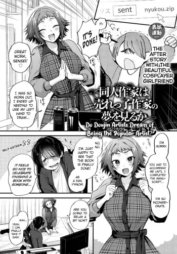 Doujin Sakka wa Urekko Sakka no Yume wo Miru ka? | Do Doujin Artists Dream of Being the Popular Artist? manga cover