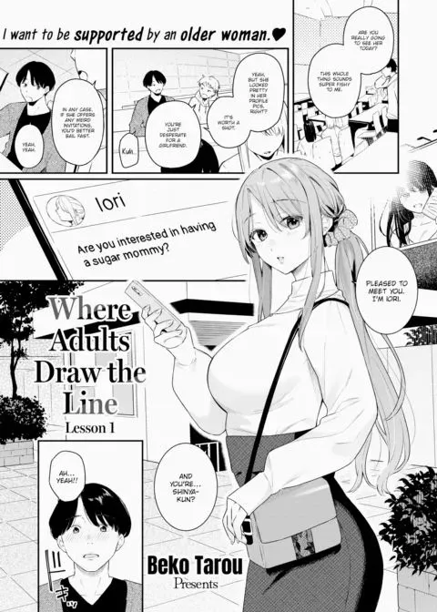 Where Adults Draw the Line ~Lesson 1~ manga cover
