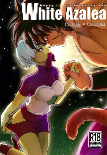 (SPARK14) [Asano-Yashiki (Asazaki)] White Azalea (Dragon Ball Super) manga cover