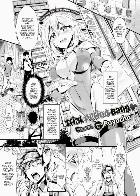 Trial Period Bang manga cover