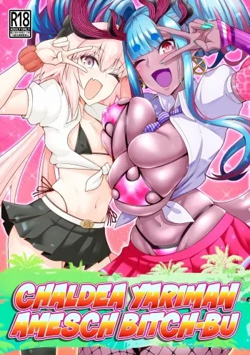 [Digianko (Ankoman)] Chaldea Yariman AmeSch Bitch-bu | Las perras de Chaldea (Fate/Grand Order) [Sánish] [Google Trans] [Digital] manga cover