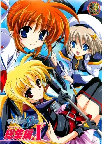 (C73) [PLUM (Kanna)] Mahou Shoujo Magical SEED Soushuuhen X (Mahou Shoujo Lyrical Nanoha) manga cover