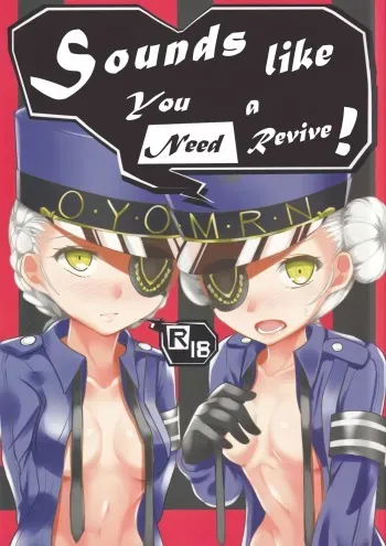 (C97) [mikan-bako (Kotatsu Mikan)] Kisama ni wa Kousei ga Hitsuyou no You da na! | Sounds Like You Need a Revive! (Persona 5) [English] manga cover