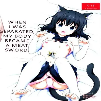 Buntai shitara Sao Deshita [Doujinshi] manga cover