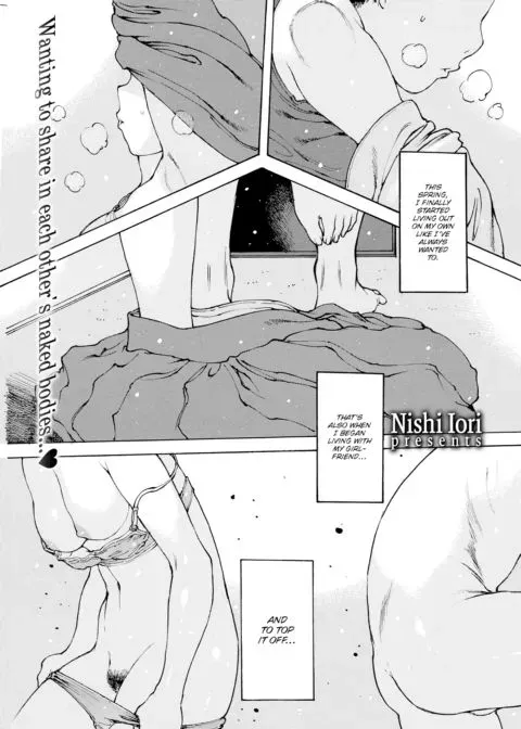 Naked Life manga cover