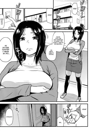 [Enoughmin] Kawaii Osananajimi o Kaeriuchi ni Shite Zenritsusen o Semetara Sugoi Yokatta (COMIC Penguin Celeb 2014-11) [Russian] [34th squad] [Decensored] manga cover