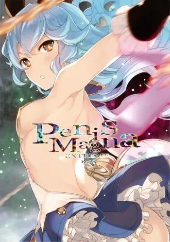 (C90) [WASABI (Tatami)] Penis Magna EXTREME R-18 (Granblue Fantasy) manga cover