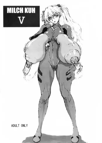 [Teikoku Uchugun] MILCH KUH 5 manga cover