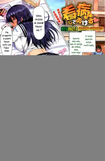[Nyamota] Kanbyou? Shite Ageru | Dejame cuidarte! (COMIC HOTMiLK 2011-04) [Spanish] =NYOTAIMORI= manga cover
