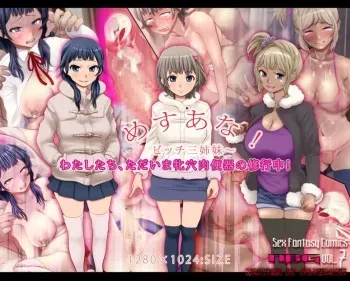 [NBG] Mesu Ana! Bitch Sanshimai~ Watashi-tachi, Tadaima Mesu Ana Nikubenki no Shugyouchuu! manga cover