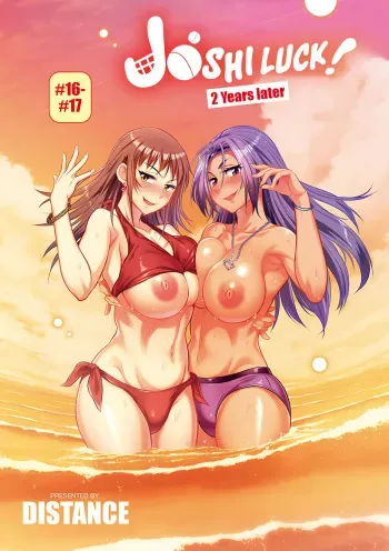 Joshi Luck! ~2 Years Later~ Chapter #16-17 manga cover