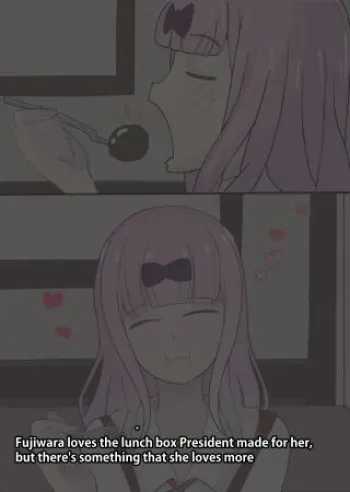 Fujiwara's Favorite Thing | 藤原が好きな食べ物 manga cover