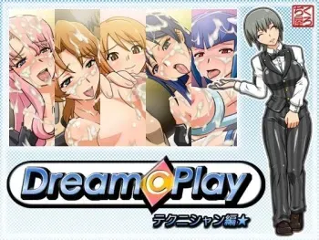[Kurojiya] Dream Play Technician Hen☆ (Dream C Club) manga cover