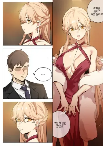 [banssee] OTs-14 [Korean] [Decensored] manga cover