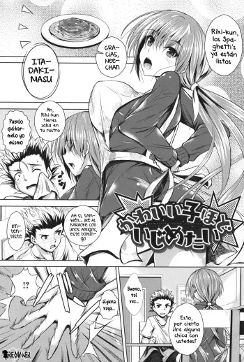 [Fukuyama Naoto] Kawaii Ko Hodo Ijimetai (Tsuyumamire) [Spanish] [Re-maker] manga cover