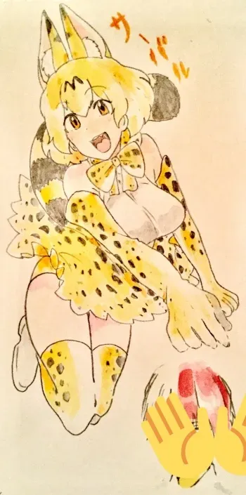 ocyacya_Jewelry Twitter manga cover