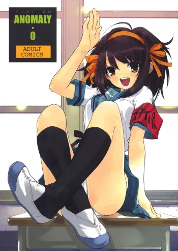Anomaly 0 manga cover