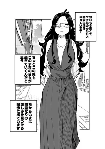新たな欲の満たし方 manga cover