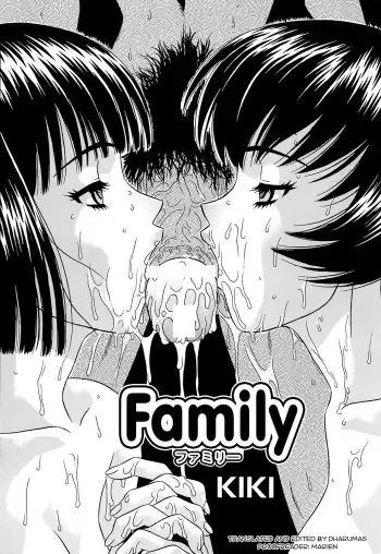 [KIKI] Family (COMIC Milk Pudding 2013-07) [French] manga cover