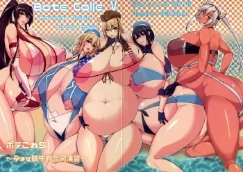 (C90) [IRON FIN (Tetsubirei)] Bote Colle 5 ~ Haramase Chinjufu Goudou Enshuu ~ (Kantai Collection -KanColle-) manga cover