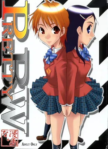 (C66) [MANGANA (Doluta, Nishimo)] PRETTY BW (Futari wa Precure) manga cover