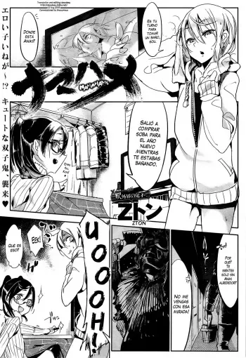 [Z-ton] Namahame (COMIC Anthurium 023 2015-03) [Spanish] [XHentai95] manga cover
