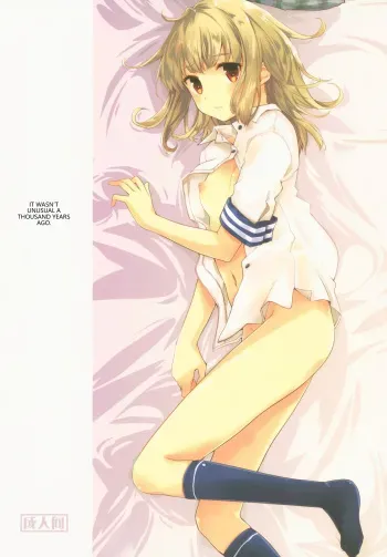 Sennen kurai Mae nara Futsuu dakara! manga cover