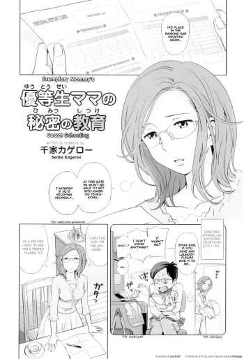 [Senke Kagero] Yuutousei Mama no Himitsu no Shitsuke | Exemplary Mommy’s Secret Schooling (Maman Love 4) [English] [shinkage] manga cover