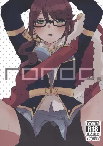(Starlight Stories 3rd REVUE) [kokyu jampan (Atsuya)] rondo. (Shoujo Kageki Revue Starlight) manga cover