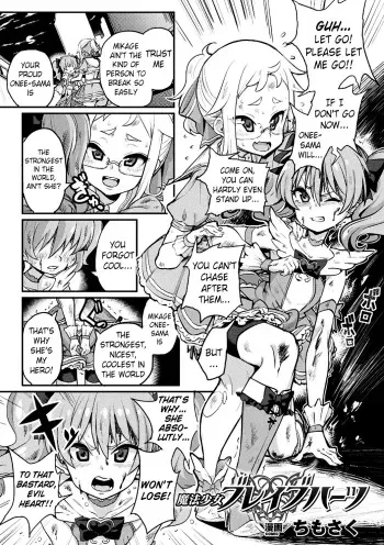Mahou Shoujo Brave Hearts | Magical Girls Brave Hearts manga cover