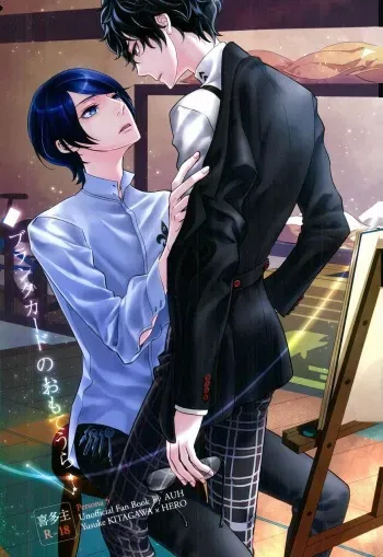 Blank Card no Omote Ura manga cover